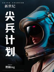 机动兵视频
