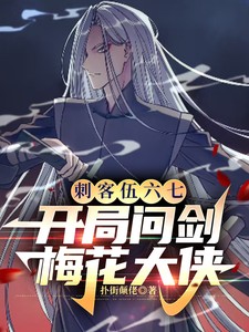 开局魅魔体质