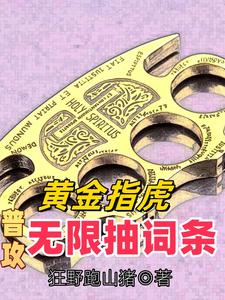 一拳伤害