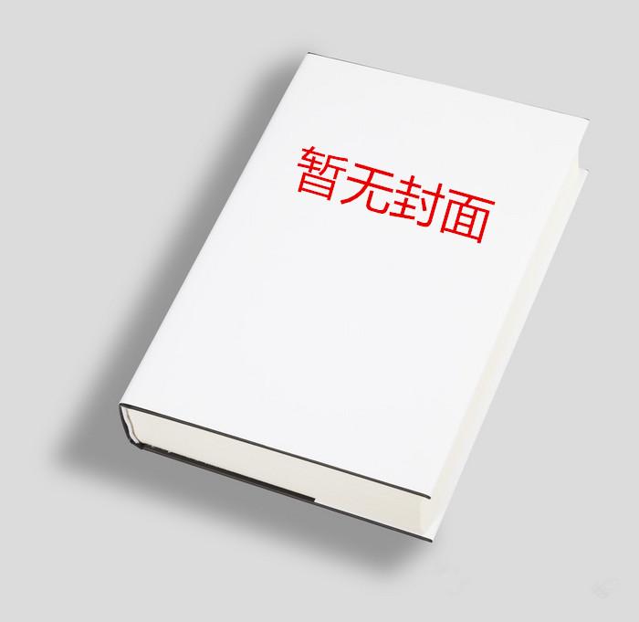 老公！我真的也要穿女仆装嘛？