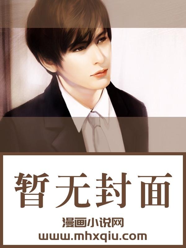 全能捉鬼系统